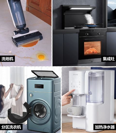 京東618 聚焦用戶需求與體驗，海量超值家電引領消費熱潮